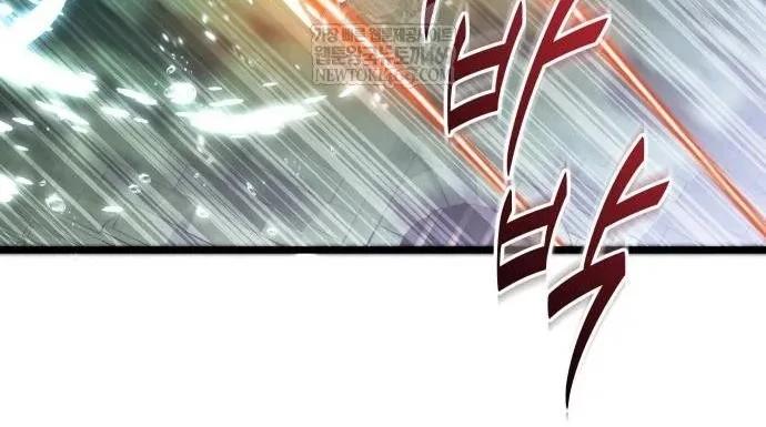 Absolute Person in Every Corner โทษที พื้นที่นี้ห้ามออก! ตอนที่ 63 page 1