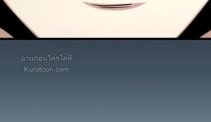 Absolute Person in Every Corner โทษที พื้นที่นี้ห้ามออก! ตอนที่ 63 page 11