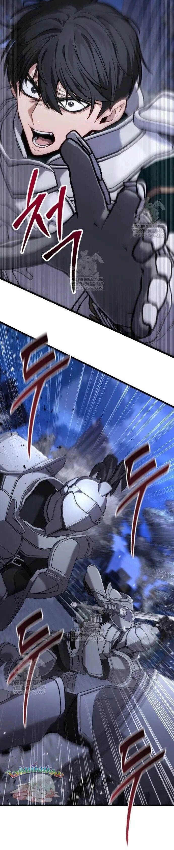 Absolute Person in Every Corner โทษที พื้นที่นี้ห้ามออก! ตอนที่ 70 page 10