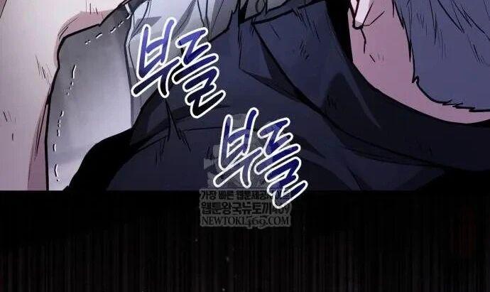 Absolute Person in Every Corner โทษที พื้นที่นี้ห้ามออก! ตอนที่ 71 page 4