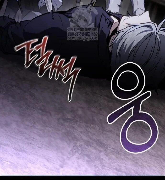 Absolute Person in Every Corner โทษที พื้นที่นี้ห้ามออก! ตอนที่ 71 page 6