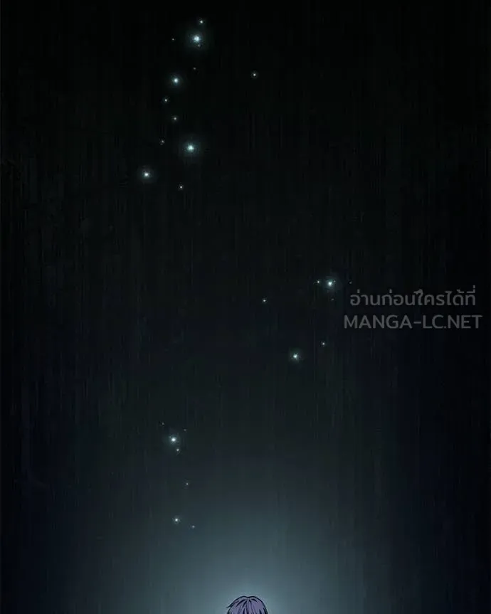 Absolute Person in Every Corner โทษที พื้นที่นี้ห้ามออก! ตอนที่ 72 page 0