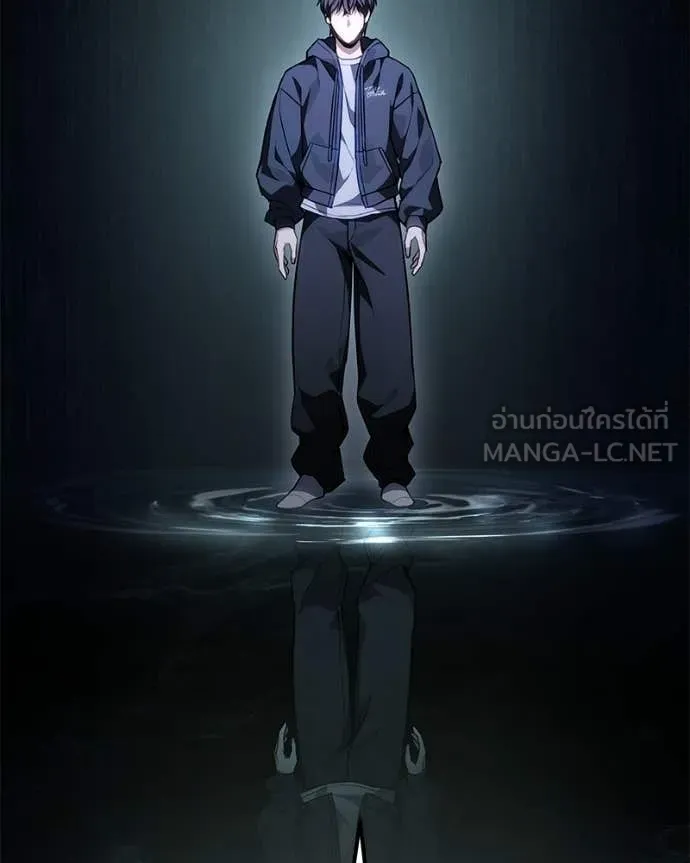 Absolute Person in Every Corner โทษที พื้นที่นี้ห้ามออก! ตอนที่ 72 page 1