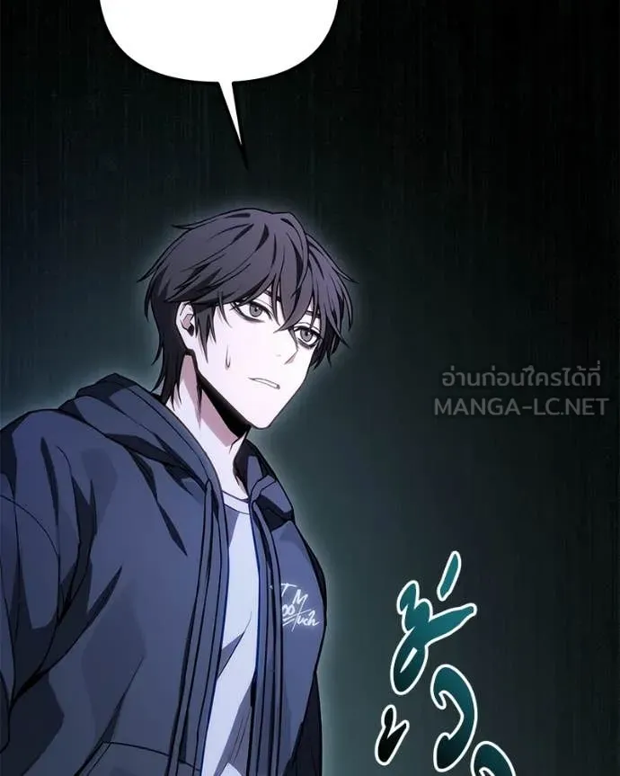 Absolute Person in Every Corner โทษที พื้นที่นี้ห้ามออก! ตอนที่ 72 page 3