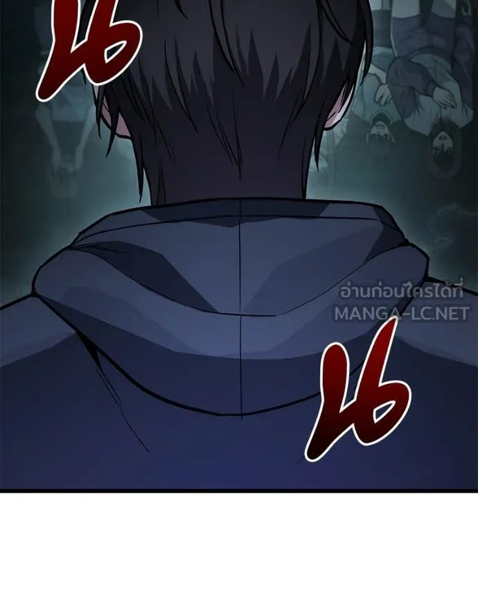 Absolute Person in Every Corner โทษที พื้นที่นี้ห้ามออก! ตอนที่ 72 page 8