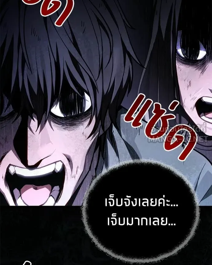 Absolute Person in Every Corner โทษที พื้นที่นี้ห้ามออก! ตอนที่ 72 page 10