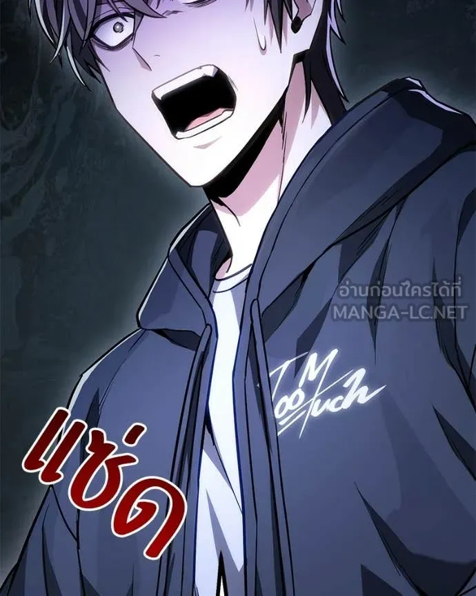 Absolute Person in Every Corner โทษที พื้นที่นี้ห้ามออก! ตอนที่ 72 page 12