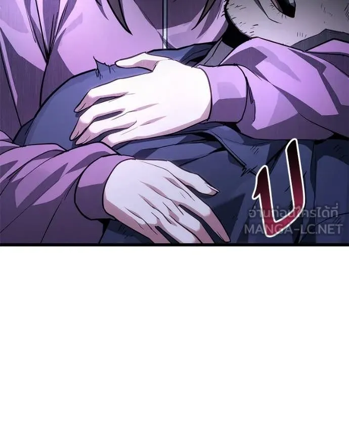 Absolute Person in Every Corner โทษที พื้นที่นี้ห้ามออก! ตอนที่ 72 page 17