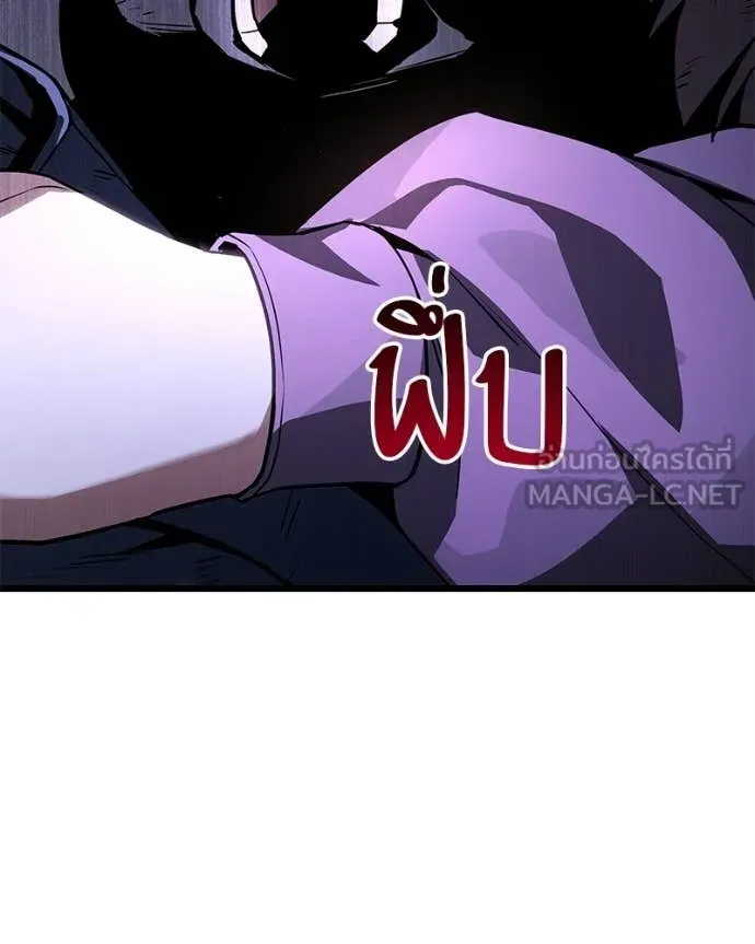 Absolute Person in Every Corner โทษที พื้นที่นี้ห้ามออก! ตอนที่ 72 page 19