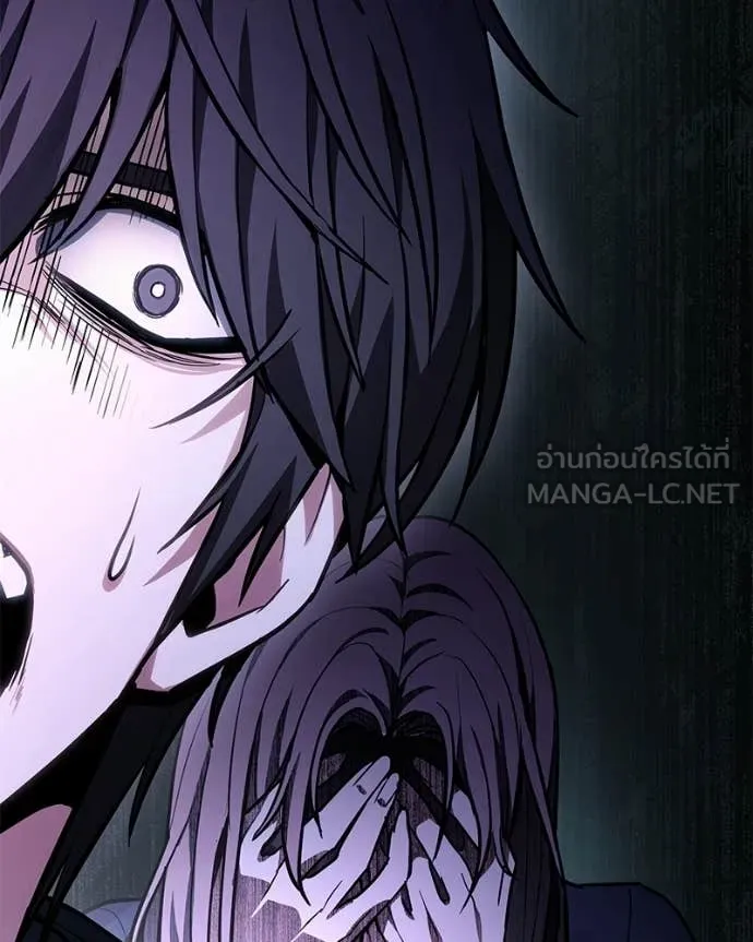 Absolute Person in Every Corner โทษที พื้นที่นี้ห้ามออก! ตอนที่ 72 page 25