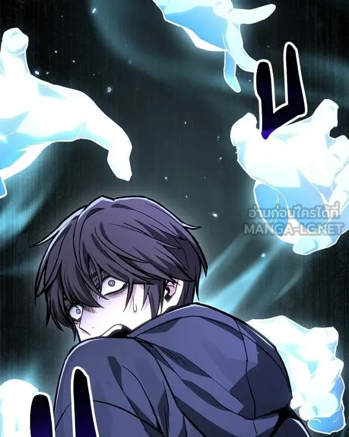 Absolute Person in Every Corner โทษที พื้นที่นี้ห้ามออก! ตอนที่ 72 page 30