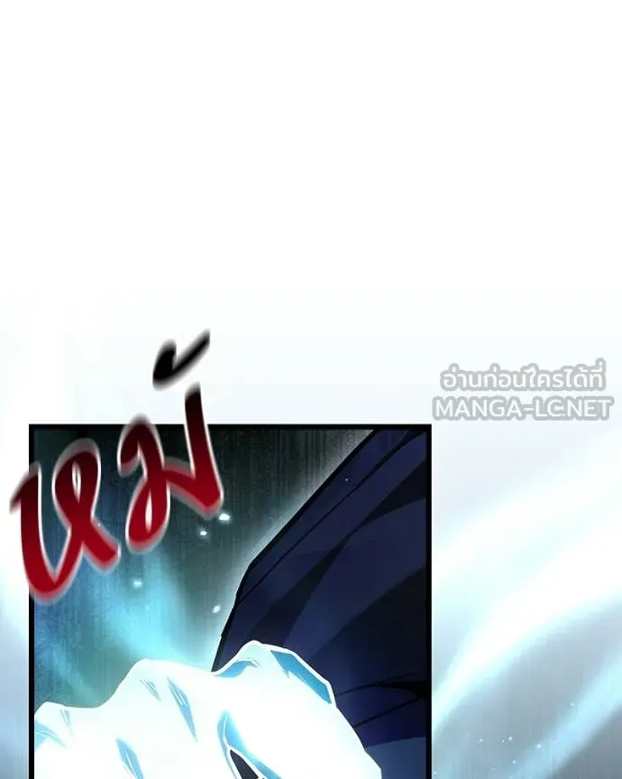 Absolute Person in Every Corner โทษที พื้นที่นี้ห้ามออก! ตอนที่ 72 page 32