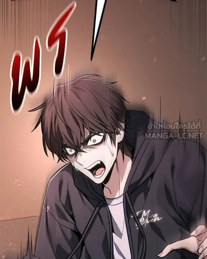 Absolute Person in Every Corner โทษที พื้นที่นี้ห้ามออก! ตอนที่ 72 page 38