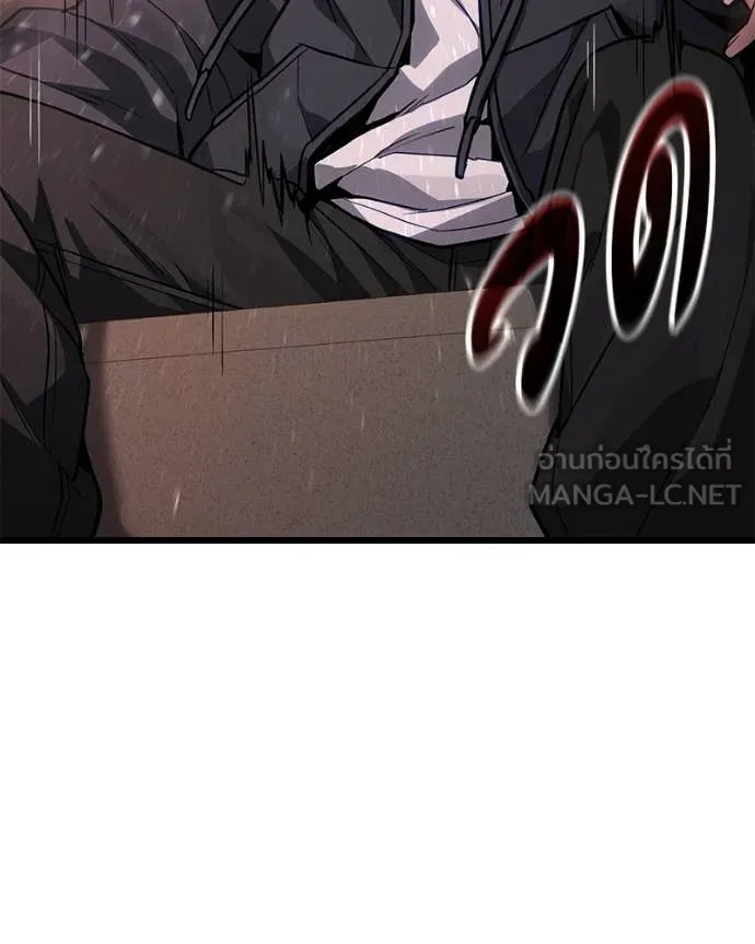 Absolute Person in Every Corner โทษที พื้นที่นี้ห้ามออก! ตอนที่ 72 page 39