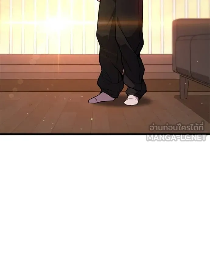 Absolute Person in Every Corner โทษที พื้นที่นี้ห้ามออก! ตอนที่ 72 page 47