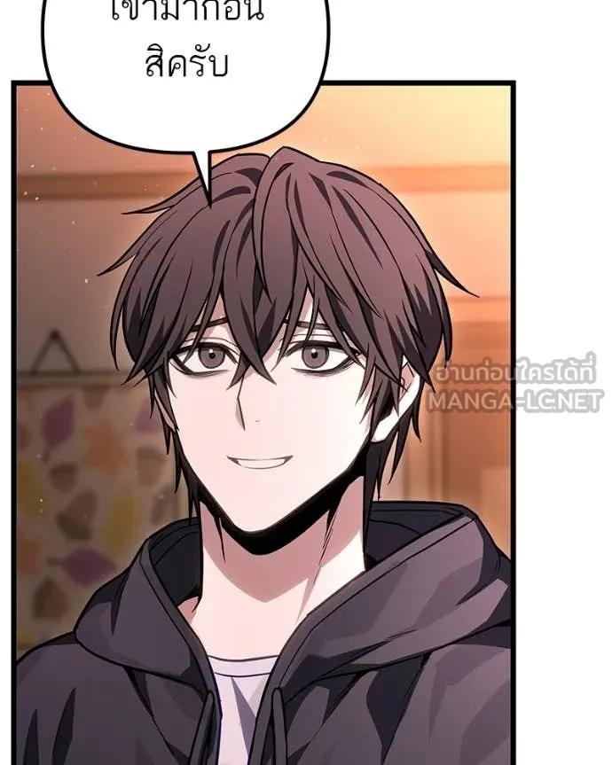 Absolute Person in Every Corner โทษที พื้นที่นี้ห้ามออก! ตอนที่ 72 page 61