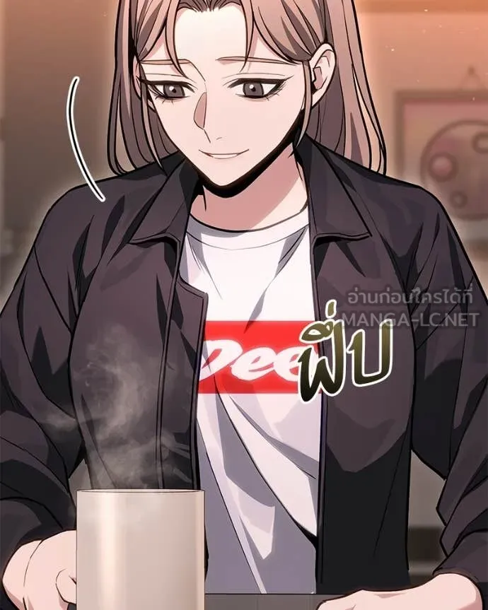 Absolute Person in Every Corner โทษที พื้นที่นี้ห้ามออก! ตอนที่ 72 page 67