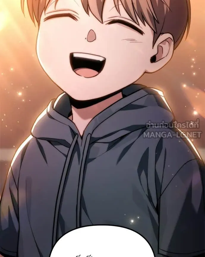 Absolute Person in Every Corner โทษที พื้นที่นี้ห้ามออก! ตอนที่ 72 page 74