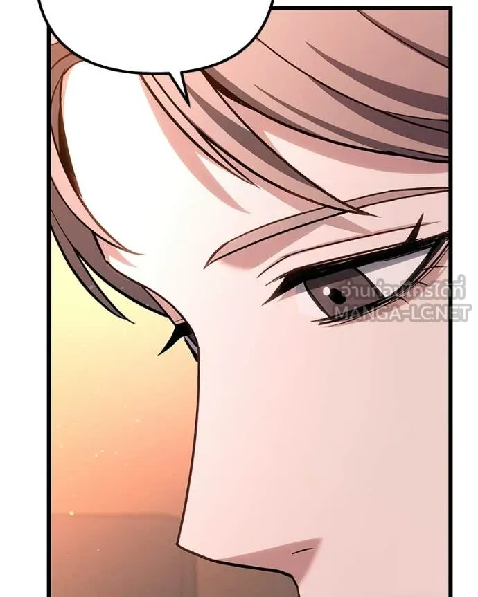 Absolute Person in Every Corner โทษที พื้นที่นี้ห้ามออก! ตอนที่ 72 page 76