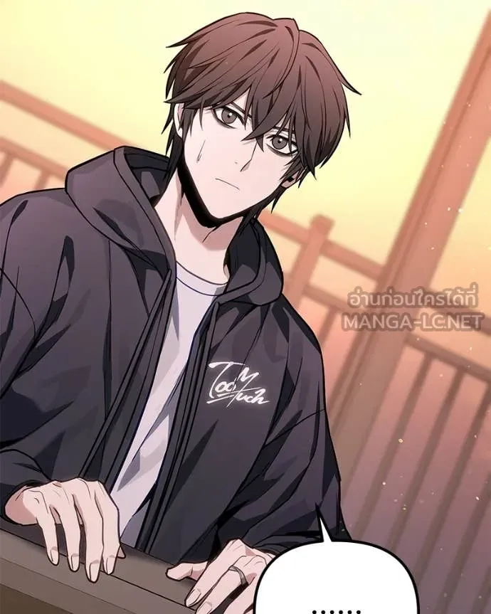 Absolute Person in Every Corner โทษที พื้นที่นี้ห้ามออก! ตอนที่ 72 page 80