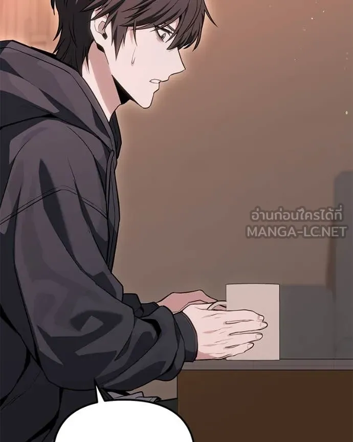 Absolute Person in Every Corner โทษที พื้นที่นี้ห้ามออก! ตอนที่ 72 page 89