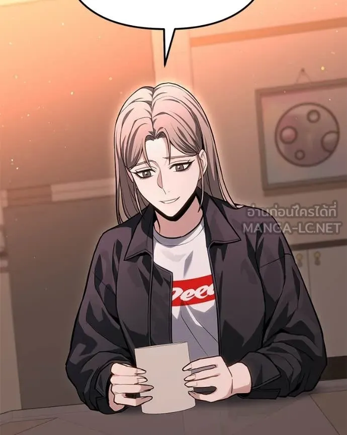 Absolute Person in Every Corner โทษที พื้นที่นี้ห้ามออก! ตอนที่ 72 page 91