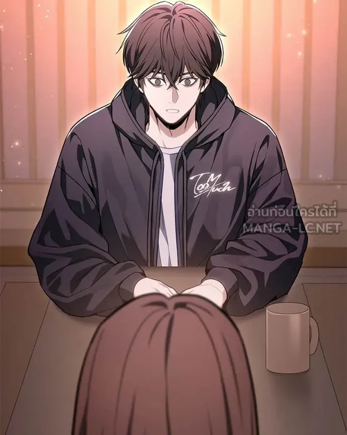 Absolute Person in Every Corner โทษที พื้นที่นี้ห้ามออก! ตอนที่ 72 page 95