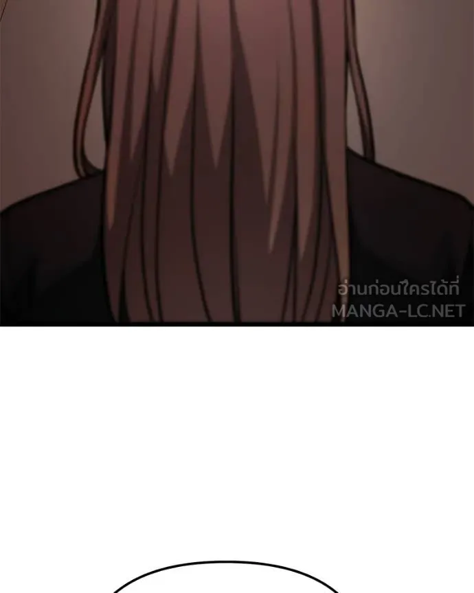 Absolute Person in Every Corner โทษที พื้นที่นี้ห้ามออก! ตอนที่ 72 page 96