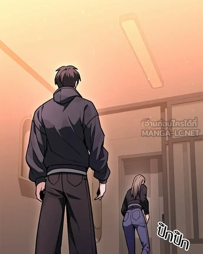 Absolute Person in Every Corner โทษที พื้นที่นี้ห้ามออก! ตอนที่ 72 page 106