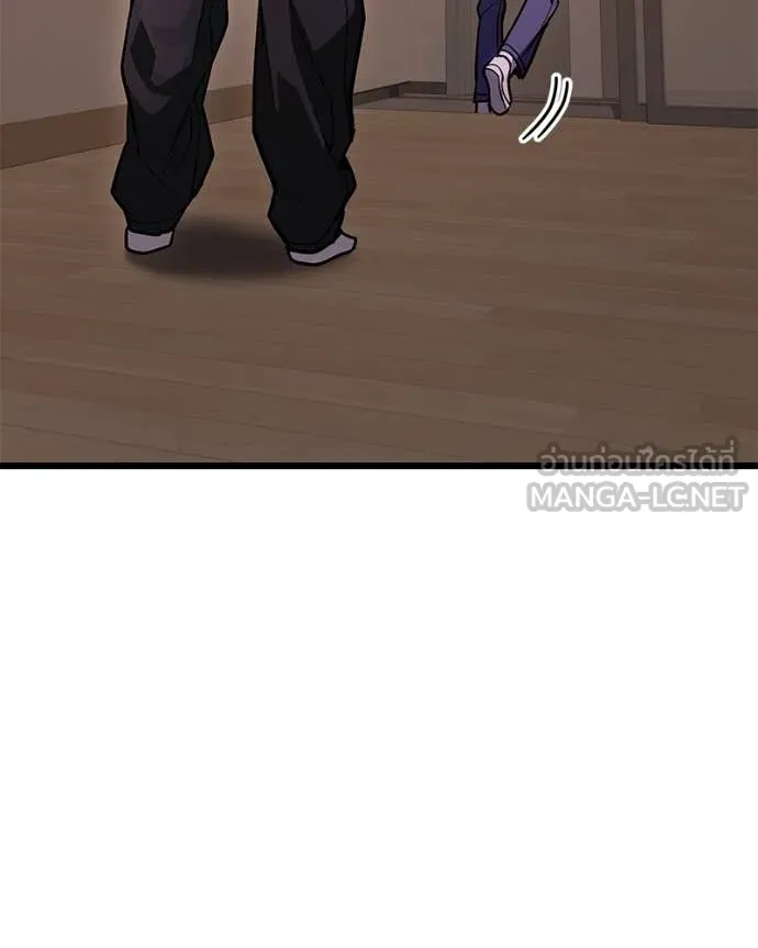 Absolute Person in Every Corner โทษที พื้นที่นี้ห้ามออก! ตอนที่ 72 page 107