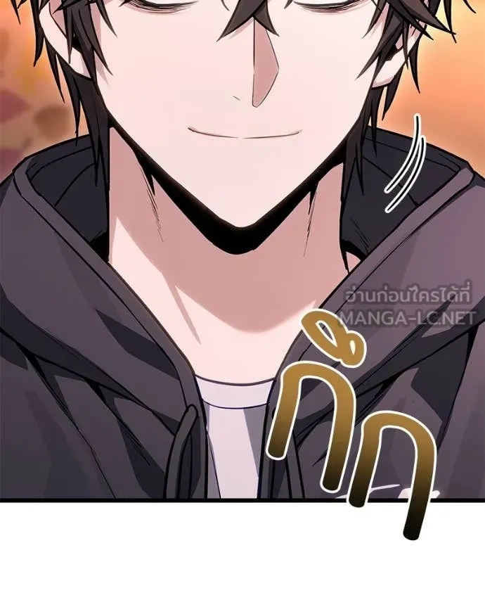 Absolute Person in Every Corner โทษที พื้นที่นี้ห้ามออก! ตอนที่ 72 page 113