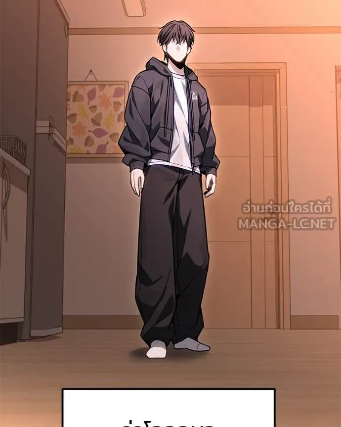 Absolute Person in Every Corner โทษที พื้นที่นี้ห้ามออก! ตอนที่ 72 page 115