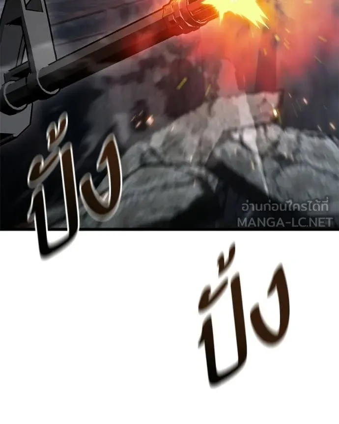 Absolute Person in Every Corner โทษที พื้นที่นี้ห้ามออก! ตอนที่ 72 page 126