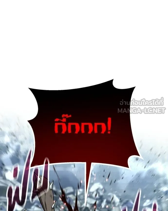 Absolute Person in Every Corner โทษที พื้นที่นี้ห้ามออก! ตอนที่ 72 page 127