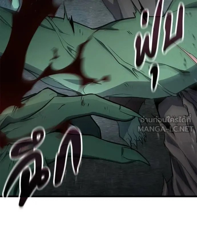 Absolute Person in Every Corner โทษที พื้นที่นี้ห้ามออก! ตอนที่ 72 page 129