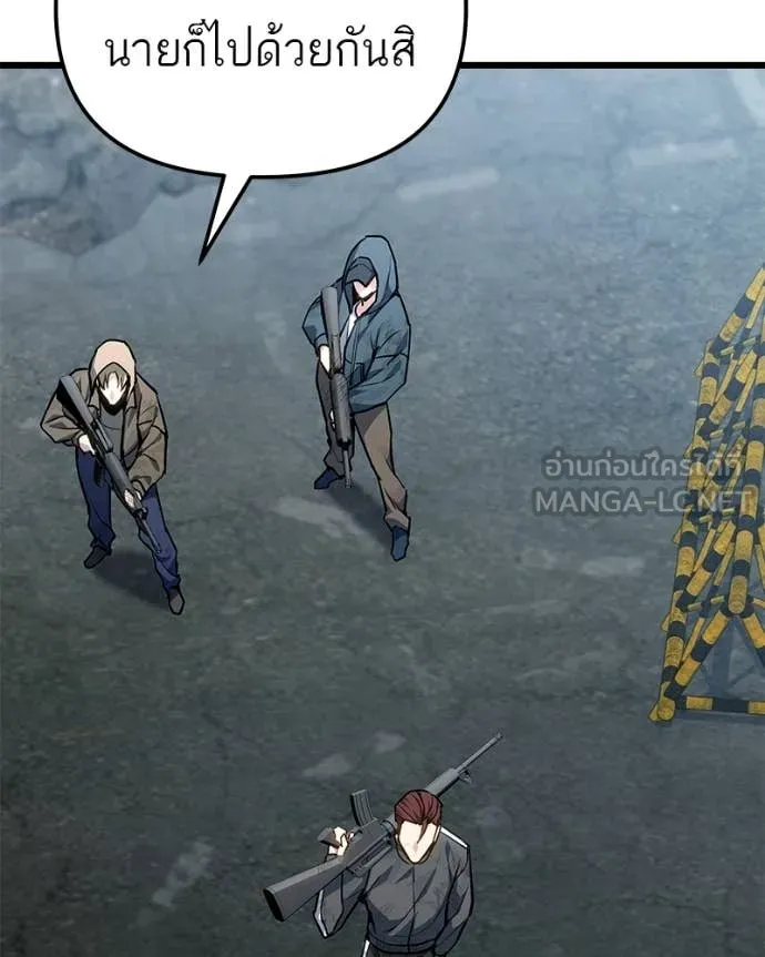Absolute Person in Every Corner โทษที พื้นที่นี้ห้ามออก! ตอนที่ 72 page 140
