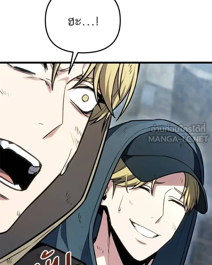 Absolute Person in Every Corner โทษที พื้นที่นี้ห้ามออก! ตอนที่ 72 page 144