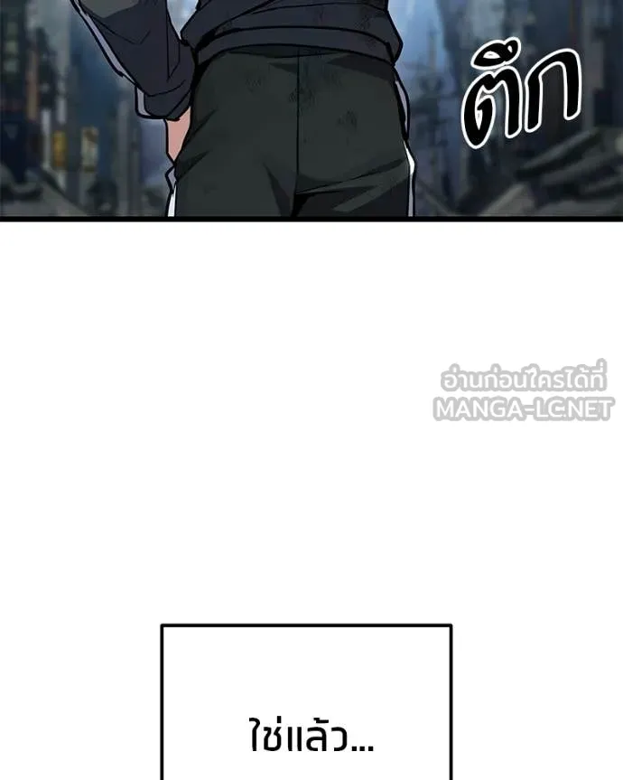 Absolute Person in Every Corner โทษที พื้นที่นี้ห้ามออก! ตอนที่ 72 page 159