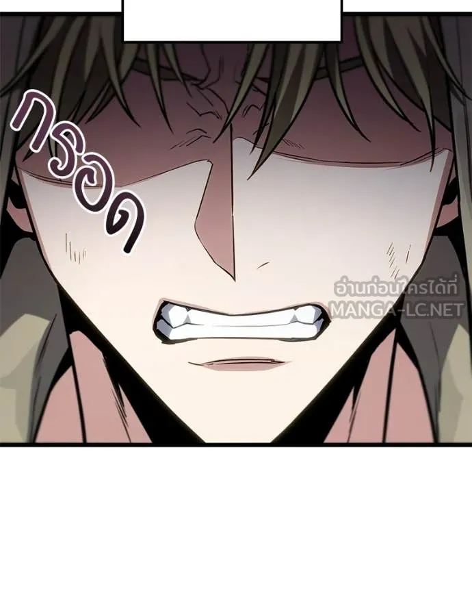 Absolute Person in Every Corner โทษที พื้นที่นี้ห้ามออก! ตอนที่ 72 page 160