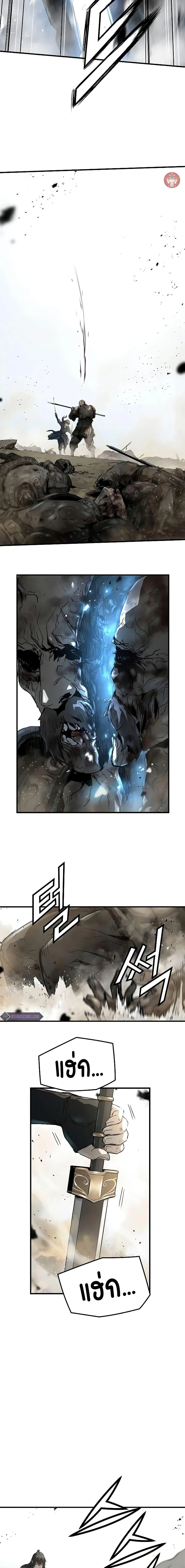 Absolute Regression ย้อนชะตาล่าข้ามภพ ตอนที่ 10 page 5