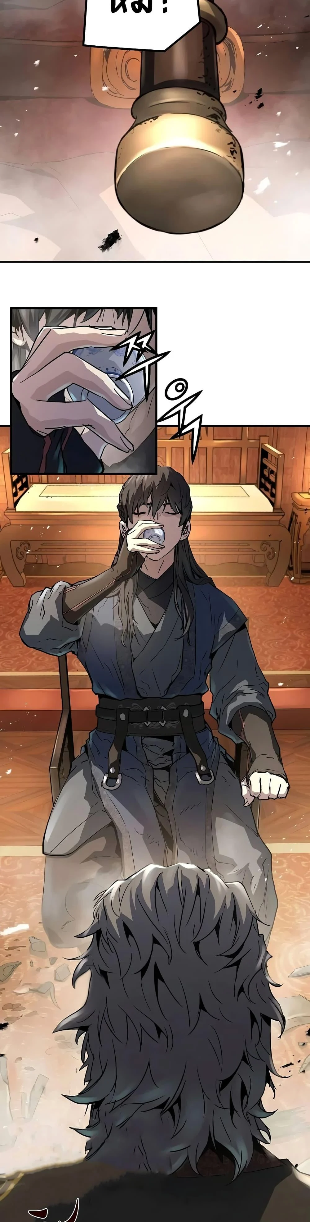 Absolute Regression ย้อนชะตาล่าข้ามภพ ตอนที่ 15 page 27