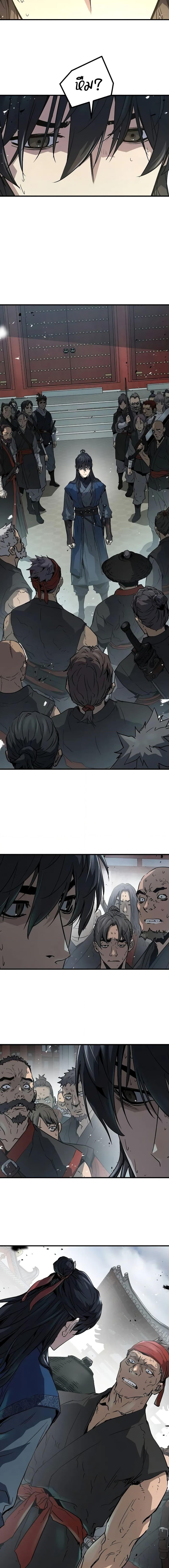 Absolute Regression ย้อนชะตาล่าข้ามภพ ตอนที่ 17 page 14