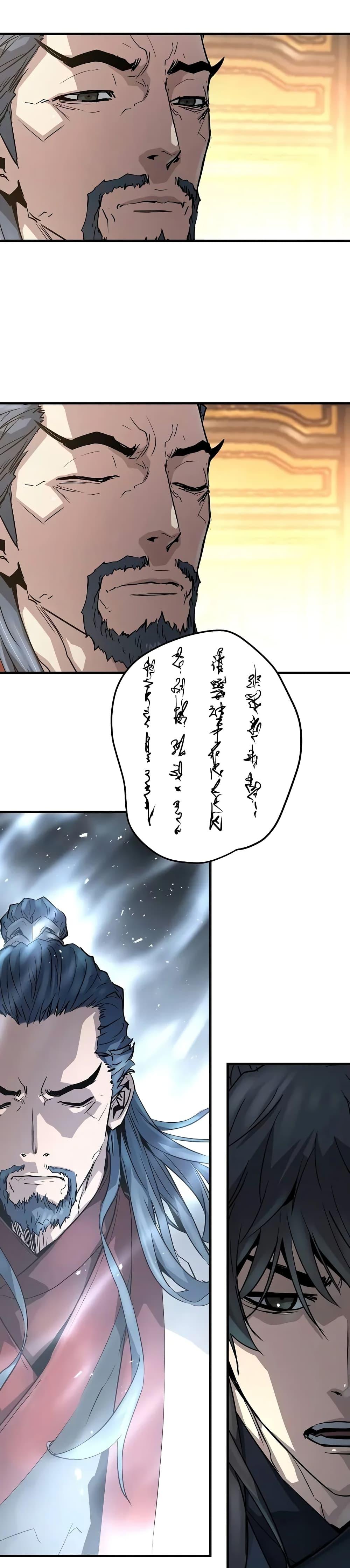 Absolute Regression ย้อนชะตาล่าข้ามภพ ตอนที่ 19 page 27