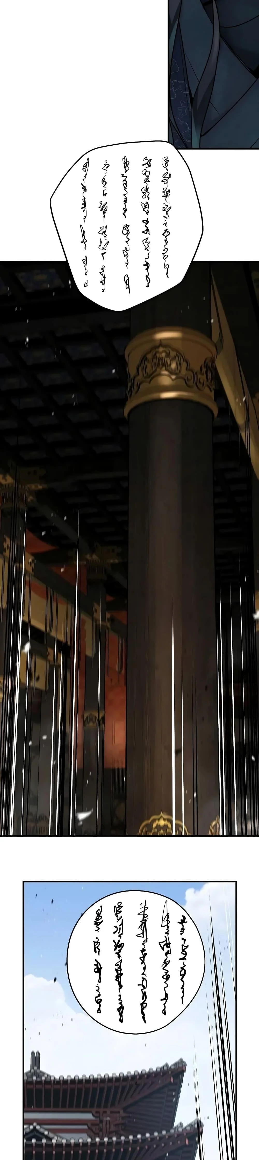 Absolute Regression ย้อนชะตาล่าข้ามภพ ตอนที่ 19 page 28