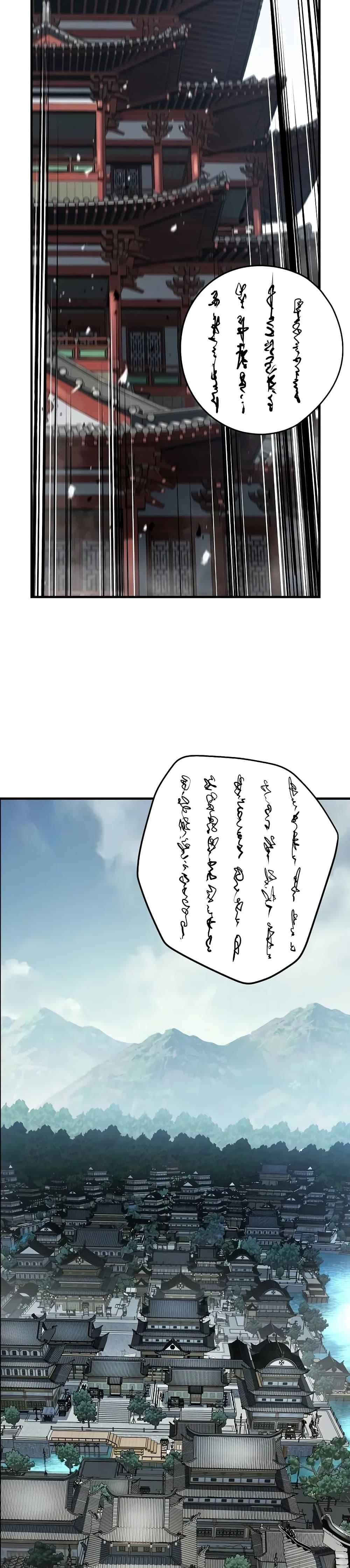 Absolute Regression ย้อนชะตาล่าข้ามภพ ตอนที่ 19 page 29