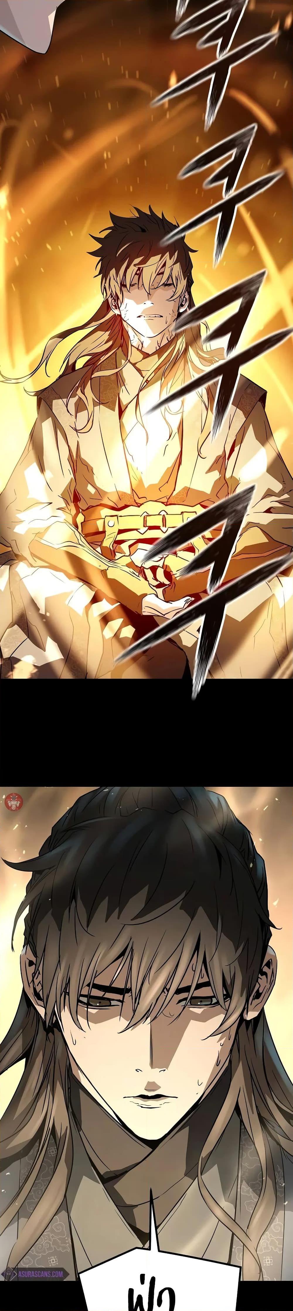 Absolute Regression ย้อนชะตาล่าข้ามภพ ตอนที่ 19 page 41