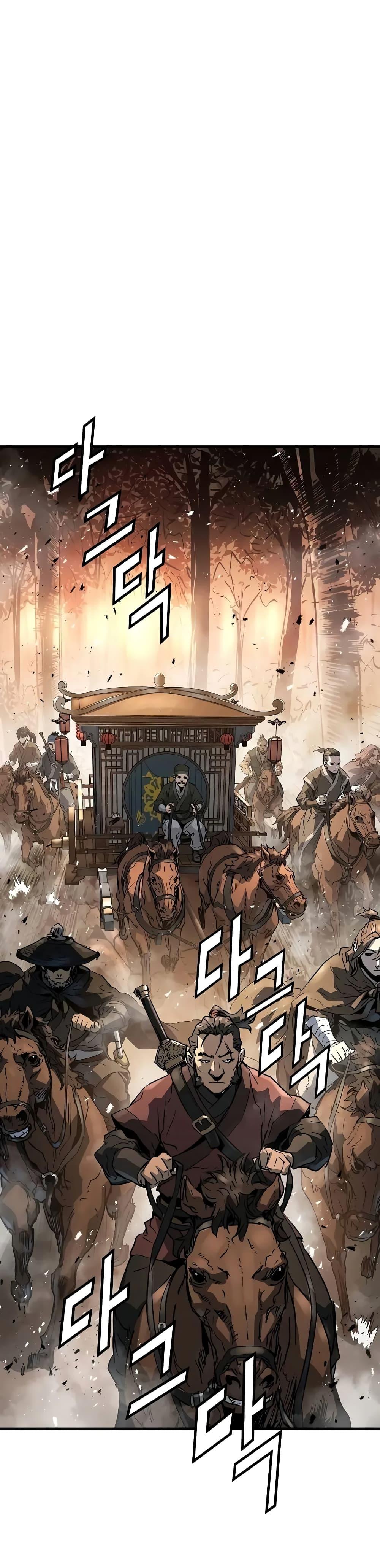 Absolute Regression ย้อนชะตาล่าข้ามภพ ตอนที่ 20 page 19