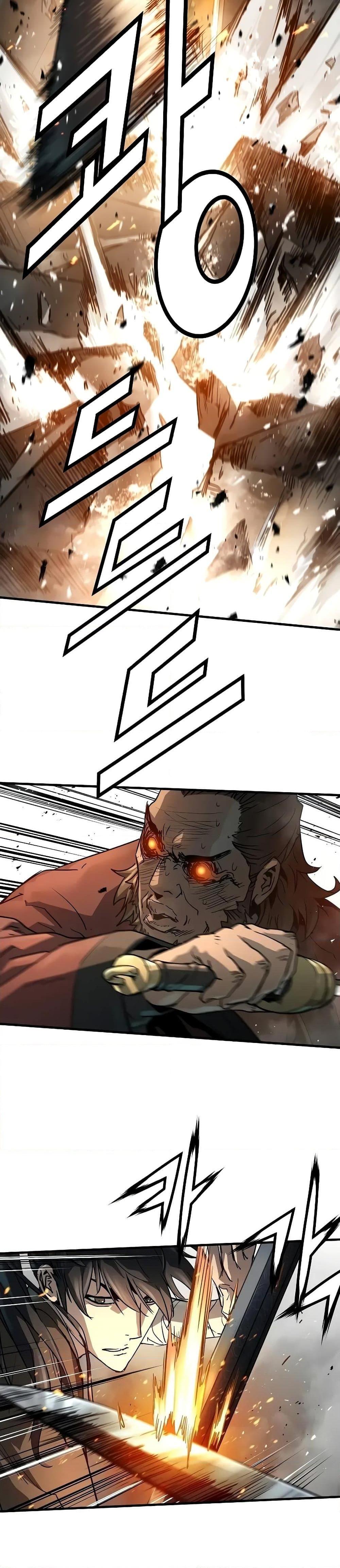 Absolute Regression ย้อนชะตาล่าข้ามภพ ตอนที่ 22 page 5