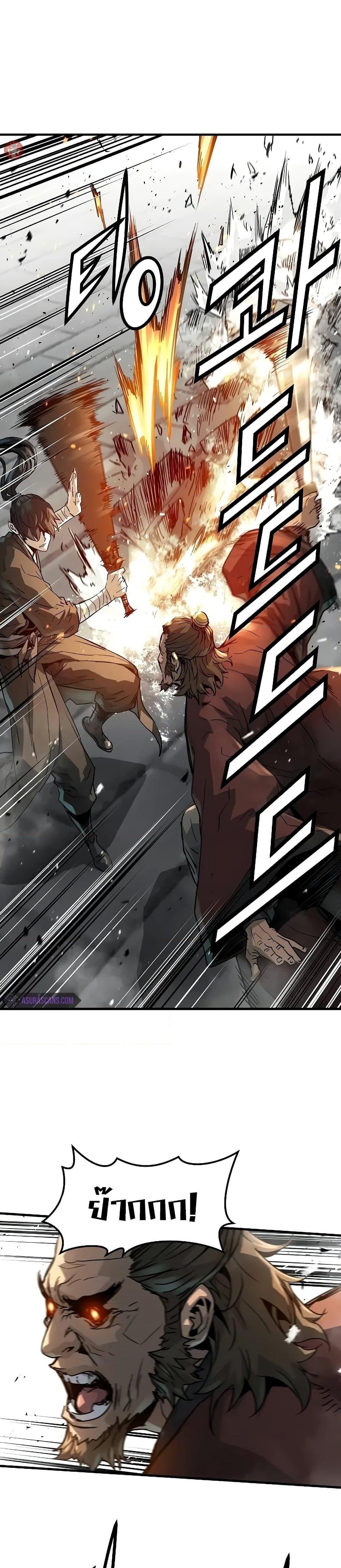 Absolute Regression ย้อนชะตาล่าข้ามภพ ตอนที่ 22 page 6