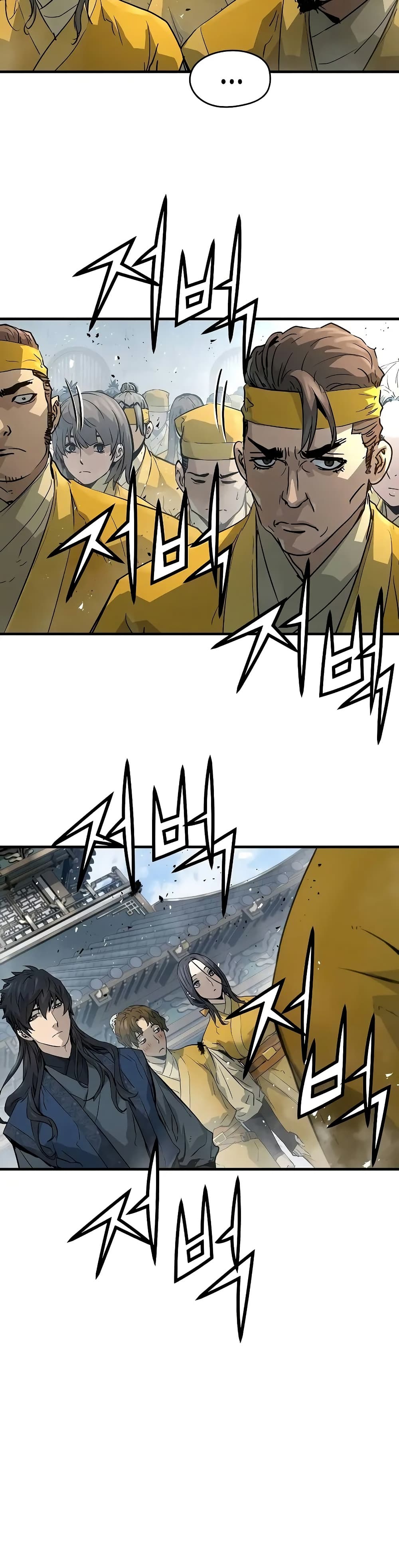 Absolute Regression ย้อนชะตาล่าข้ามภพ ตอนที่ 26 page 6